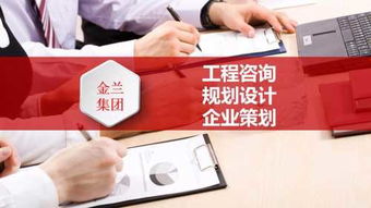 禹王臺區旅游綜合體總體規劃設計方案與項目策劃咨詢